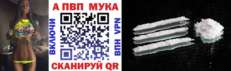 Alpha-PVP СК КРИС  Тайга 