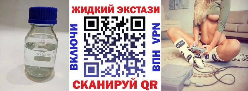 Бутират GHB  наркота  Тайга 