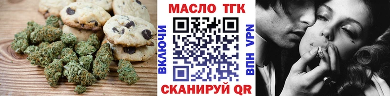 купить наркотик  Тайга  Печенье с ТГК конопля 