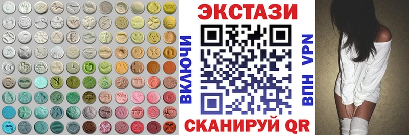 Экстази VHQ  Тайга 