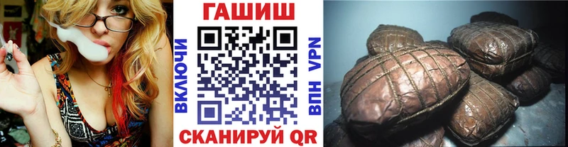где продают наркотики  Тайга  ГАШИШ Ice-O-Lator 