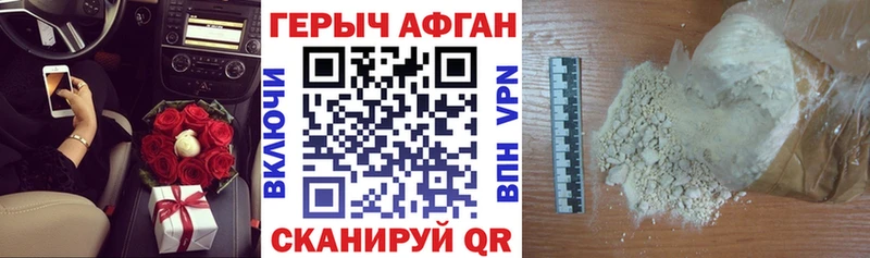 Героин VHQ  Тайга 