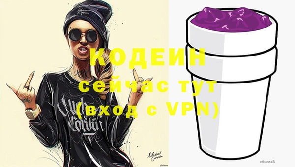 эйфоретик Пестово