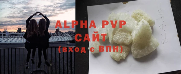 Альфа ПВП Пересвет