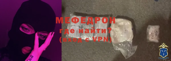 эйфоретик Пестово