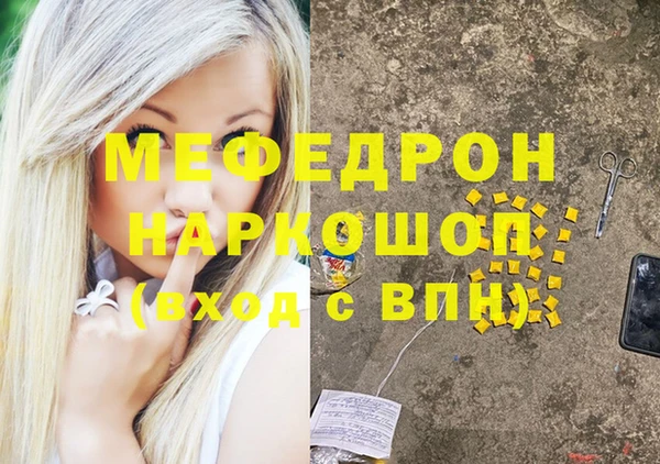 эйфоретик Пестово