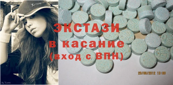 эйфоретик Пестово