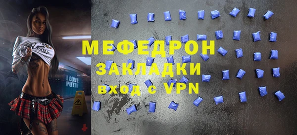 прущая мука Переславль-Залесский