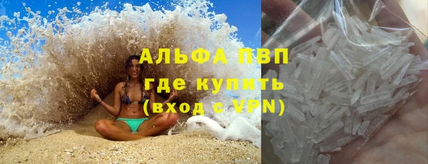 Альфа ПВП Пересвет