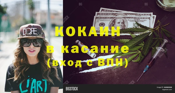 эйфоретик Пестово