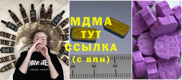 эйфоретик Пестово