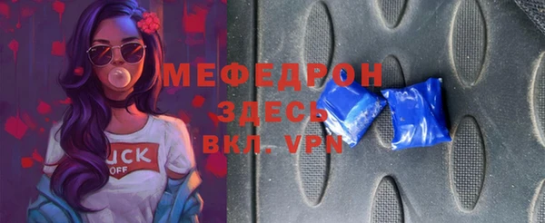эйфоретик Пестово