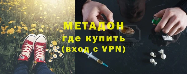 эйфоретик Пестово