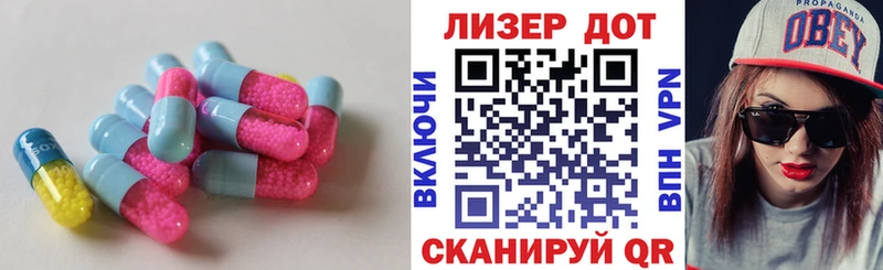 Лсд 25 экстази кислота Тайга
