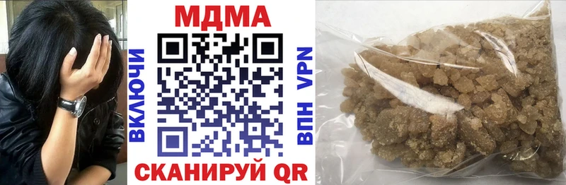 МДМА молли  Тайга 