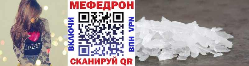 дарнет шоп  Тайга  МЯУ-МЯУ mephedrone 
