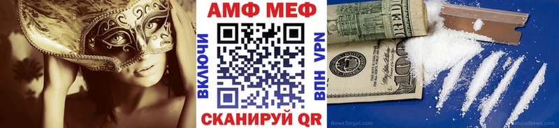 Метамфетамин винт мега зеркало Тайга купить наркотики сайты