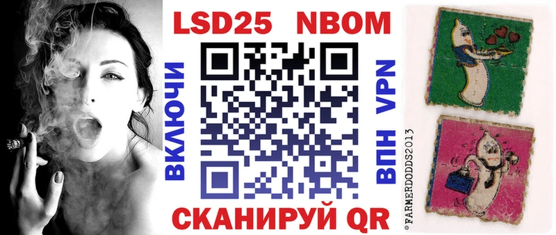 Наркотические марки 1500мкг  Тайга 