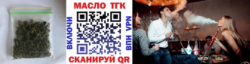 ТГК вейп с тгк  Тайга 